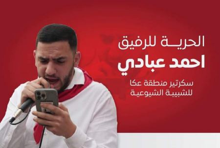 الدعوة للمشاركة غدا في تظاهرتي كفر ياسيف ووادي عارة